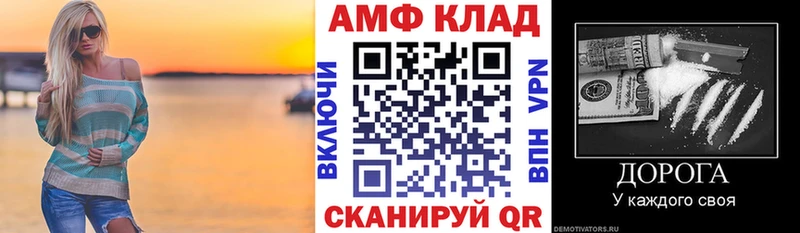 АМФЕТАМИН 98%  Шумерля 