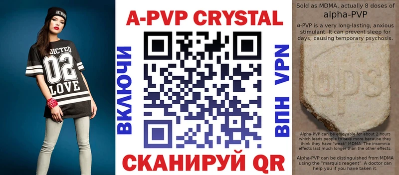 Alpha-PVP СК КРИС  что такое наркотик  Шумерля 