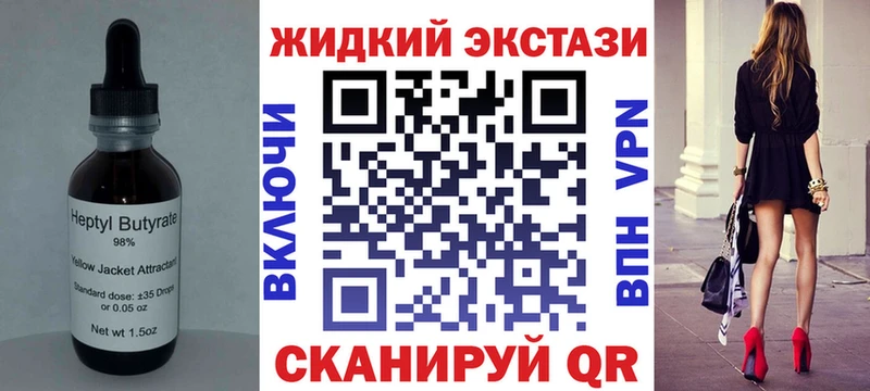 магазин    Шумерля  БУТИРАТ 99% 