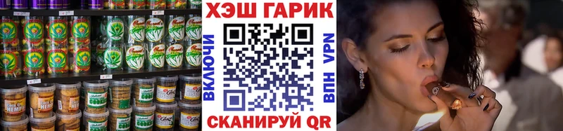 что такое   кракен онион  Еда ТГК конопля  Шумерля 