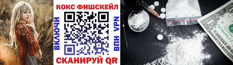 Cocaine 99%  цены наркотик  Шумерля 