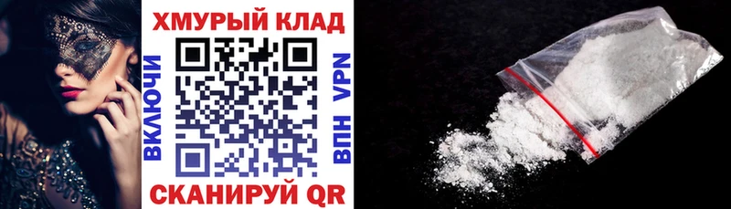 наркошоп  Шумерля  ГЕРОИН Heroin 