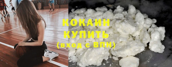 jwh Абдулино