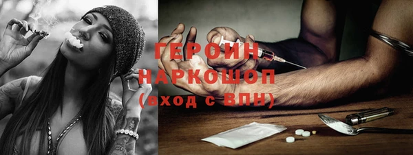 меф Абинск