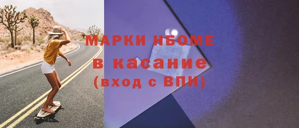 меф Абинск