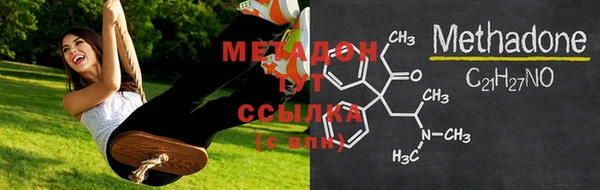 MESCALINE Алексин