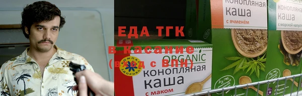 меф Абинск