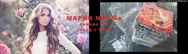 скорость mdpv Алзамай