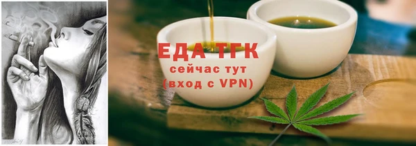 мефедрон Абаза