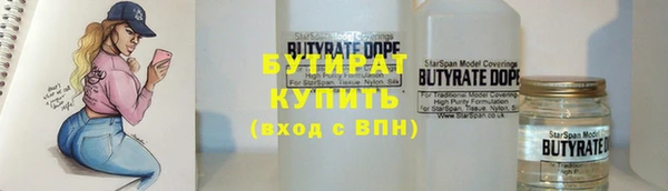 мефедрон Абаза