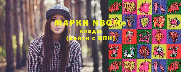 меф Абинск