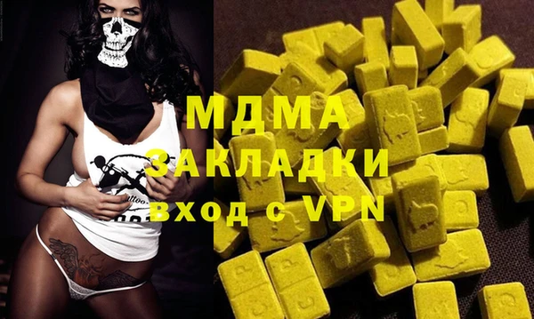скорость mdpv Алзамай