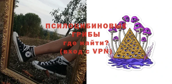 мефедрон Абаза