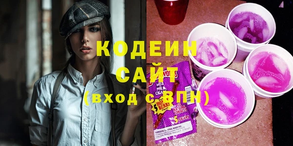 меф Абинск