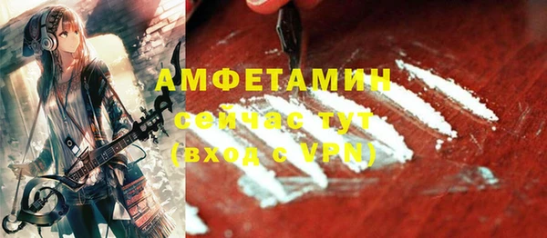 мефедрон Абаза