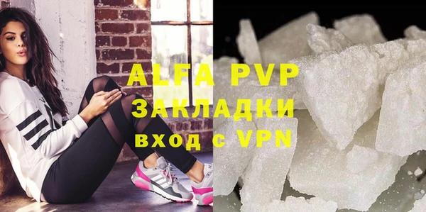 мефедрон Абаза