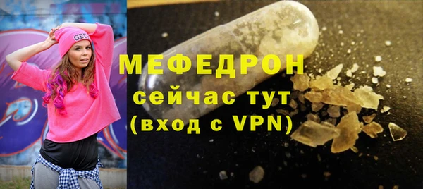 меф Абинск
