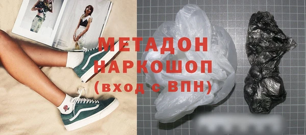 меф Абинск