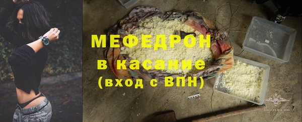 мефедрон Абаза