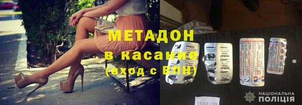 мефедрон Абаза
