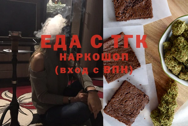 jwh Абдулино