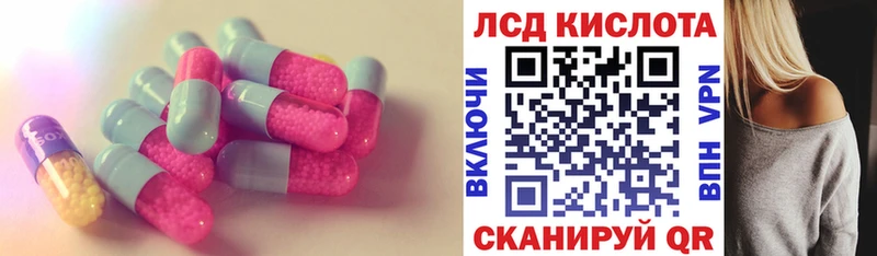 магазин продажи   Шумерля  ЛСД экстази ecstasy 