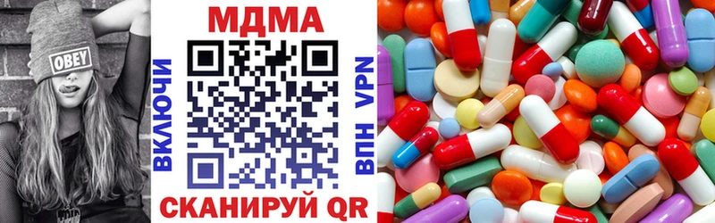 MDMA VHQ купить наркотик Шумерля