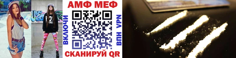 Метамфетамин Methamphetamine  закладки  ссылка на мегу   Шумерля 
