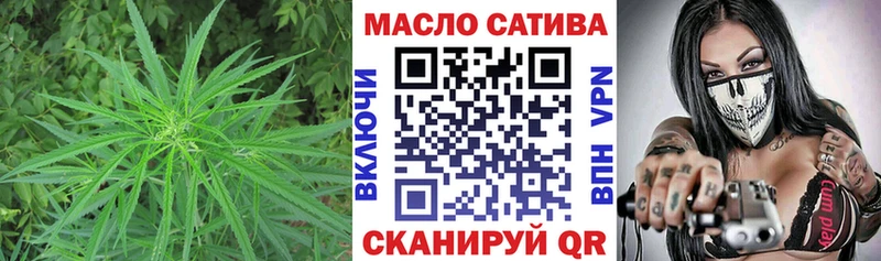 ТГК жижа  Шумерля 